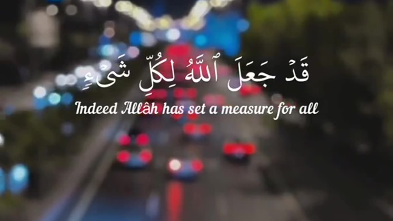 اجمل صوت قران