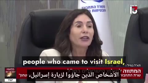 Israel takes Israelis hostage as human shields in World War 3