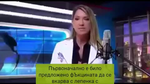 10. 41. ВАКСИНА - ВСИЧКО (Dr. Cаrrie Madej)