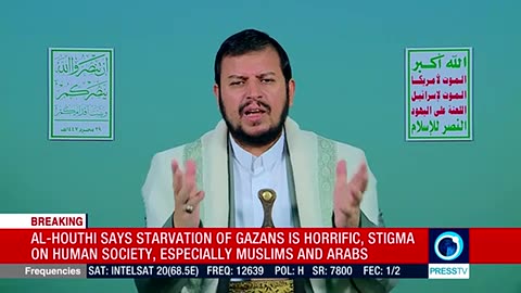 Yemen's Ansarullah leader Abdul Malik al Houthi's speech (English) July 24 2025