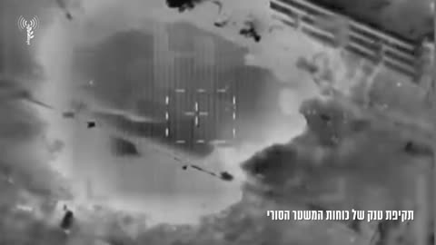 Israeli Airstrikes Obliterate Gathering Syrian Troops in Clashes with The Southern Druze