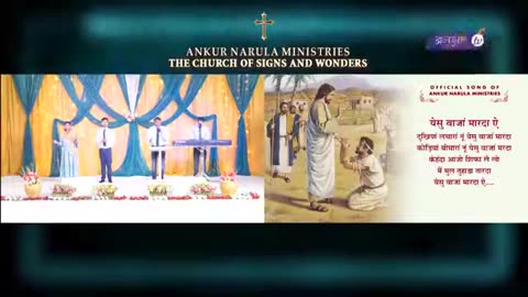 ankur narula ministries song _ ankur narula ministries worship songs _ Ankur Narula Ministries