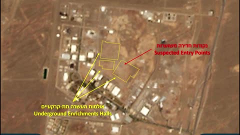 🛰️🚨 Israel Iran War | Satellite Reveals Natanz Enrichment Facility Under Threat | RCF