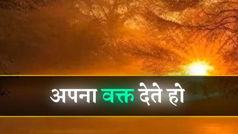 📌Best motivation quotes ।। जिनसे सच्ची मोहब्बत होती हैं उनसे... #motivationalquotes #shortsfeed
