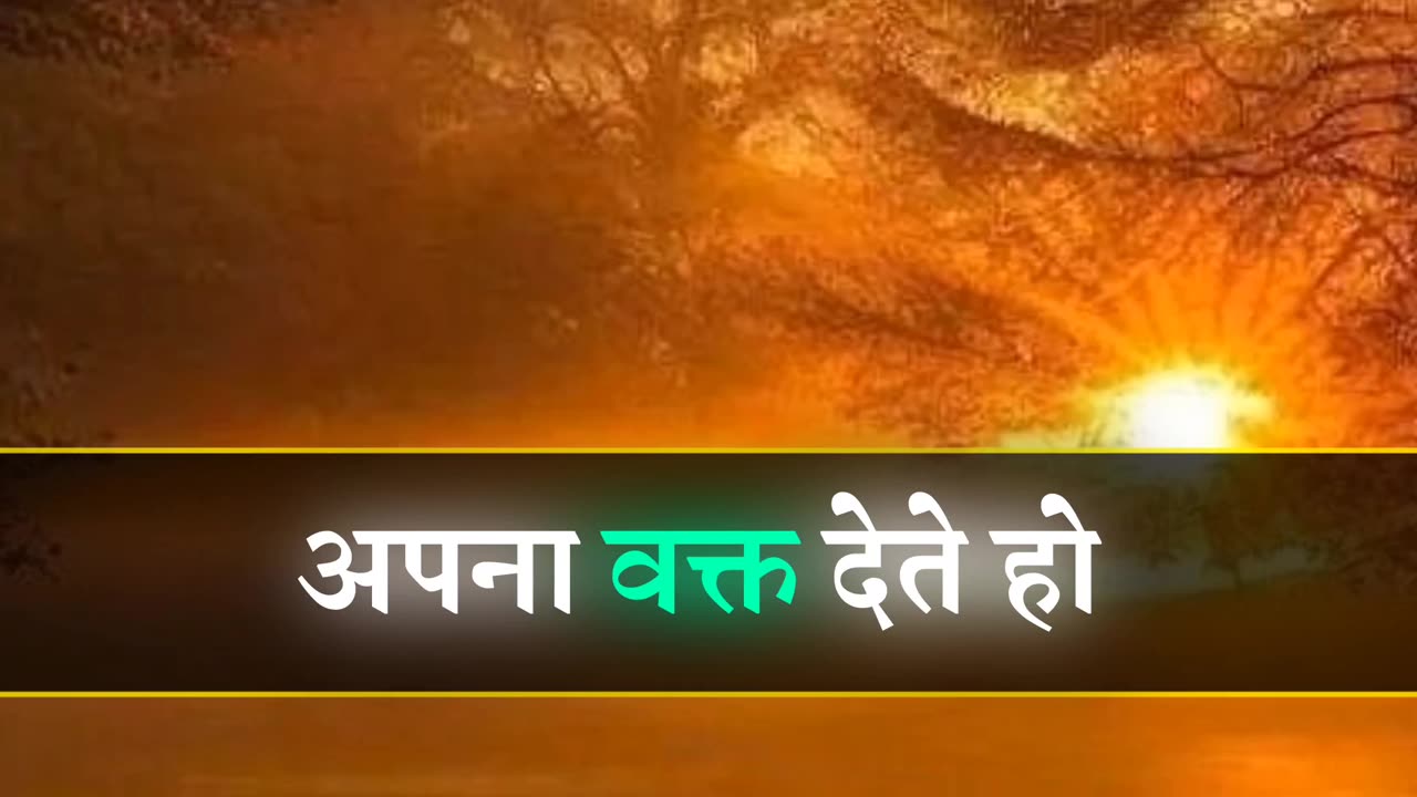 📌Best motivation quotes ।। जिनसे सच्ची मोहब्बत होती हैं उनसे... #motivationalquotes #shortsfeed