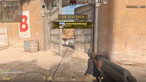 Counter-Strike 2