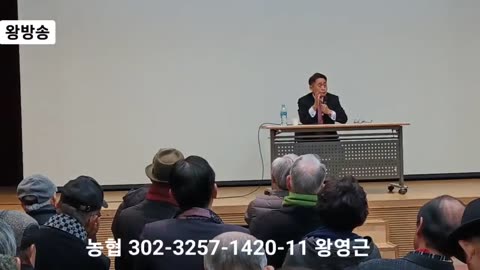 지만원 박사 초청 시국 강연회- 5.18과 탄핵. 25.2.17.