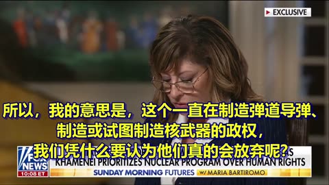 6月29日川普总统接受采访，谈到中东、中国及关税问题