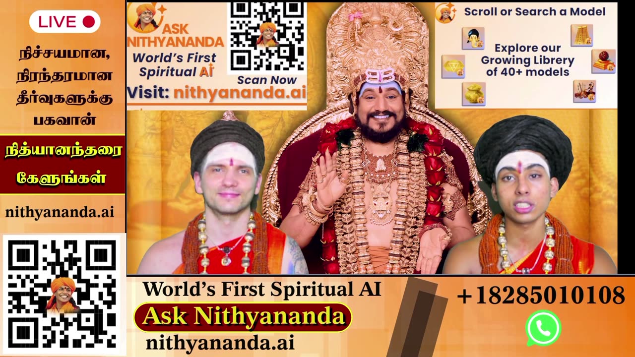 Receive blessings through LIVE Darshan of SPH Bhagavan Sri Nithyananda Paramashivam