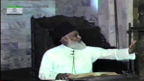 Tafseer Surah Al-Waqiah (01 to 56) By Dr. Israr Ahmed | 1/3