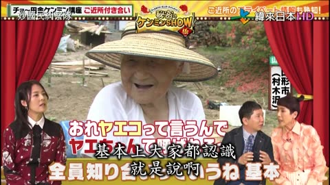 妙國民糾察隊-極-轉學生春季講座-超級鄉下縣民