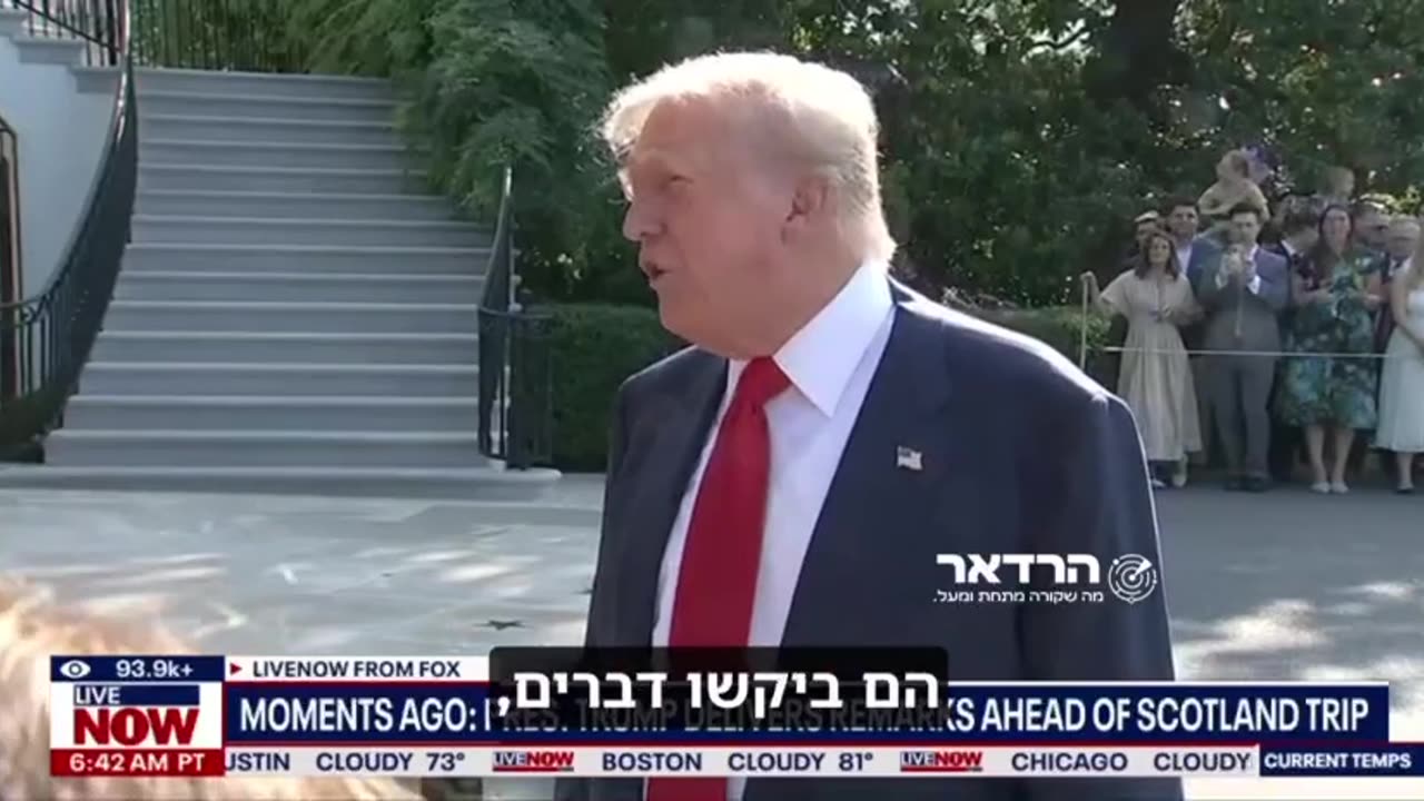 Trump speaks about the Hamas situation
