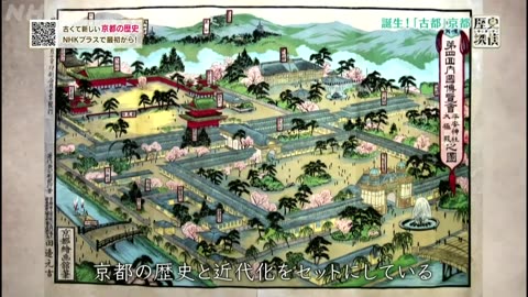 歴史探偵 誕生！「古都」京都