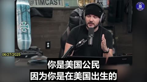 Birthright Citizenship Could Lead to a President Linked to the CCP