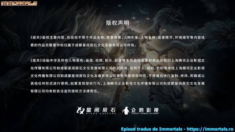 Shrouding The Heavens -Episodul 100