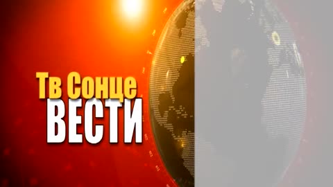 Вести 16.04.2025