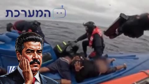 Mr. maduro your time is up 😎