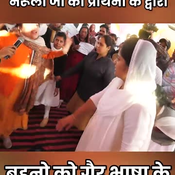 यीशु ने पास्टर Sonia Yoseph Narula जी की प्रार्थना के द्वारा बहनो को गैर भाषा से भरा