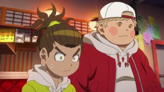 Give thanks (English Dub)
