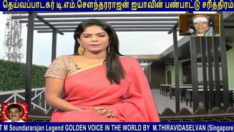 T M Soundararajan Legend VOL Episode - 36