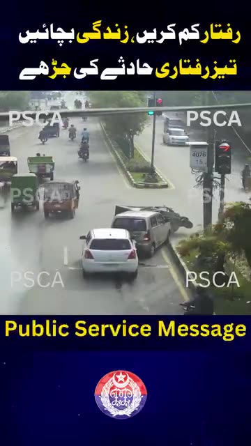 Don't drive car in high speed