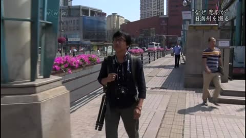 BS1スペシャル 「なぜ 悲劇は生まれたのか～写真家・船尾修 旧満州の旅」