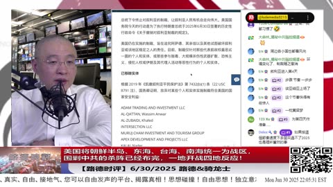 习展露绝望赌徒心态在《求是》刊斗争檄文面对围堵 理直气壮！Trump笑里藏刀，稳步推进灭共封锁链
