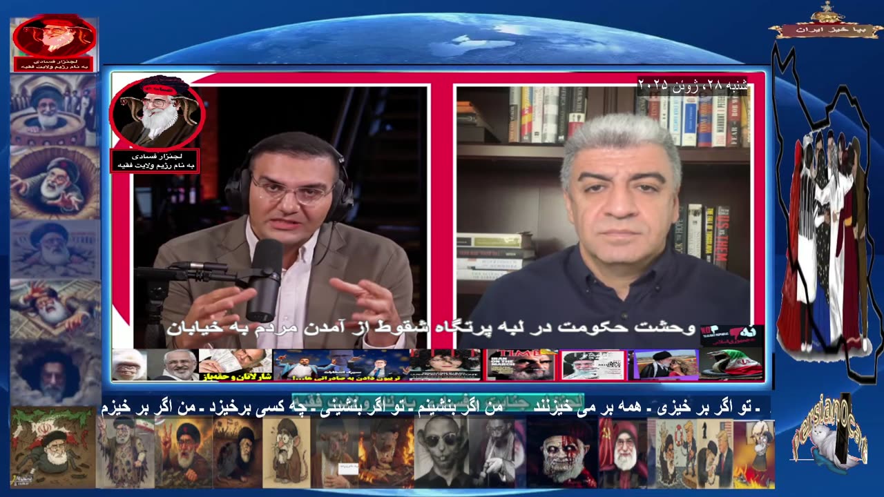 استفاده ابزاری و تبلیغاتی نظام اهریمن از ملی گرائی و ایرانگرائی برای فریب عده ای مردم نا آگاه.