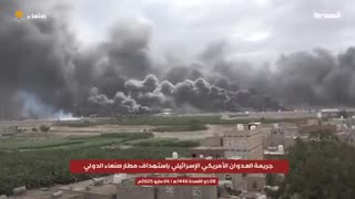 Houthis entered the FO stage