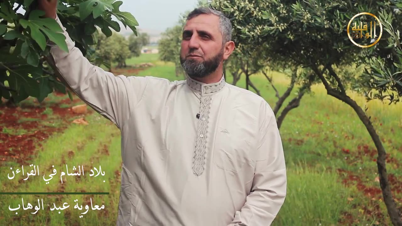 من شذى رمضان بلاد الشام في ا