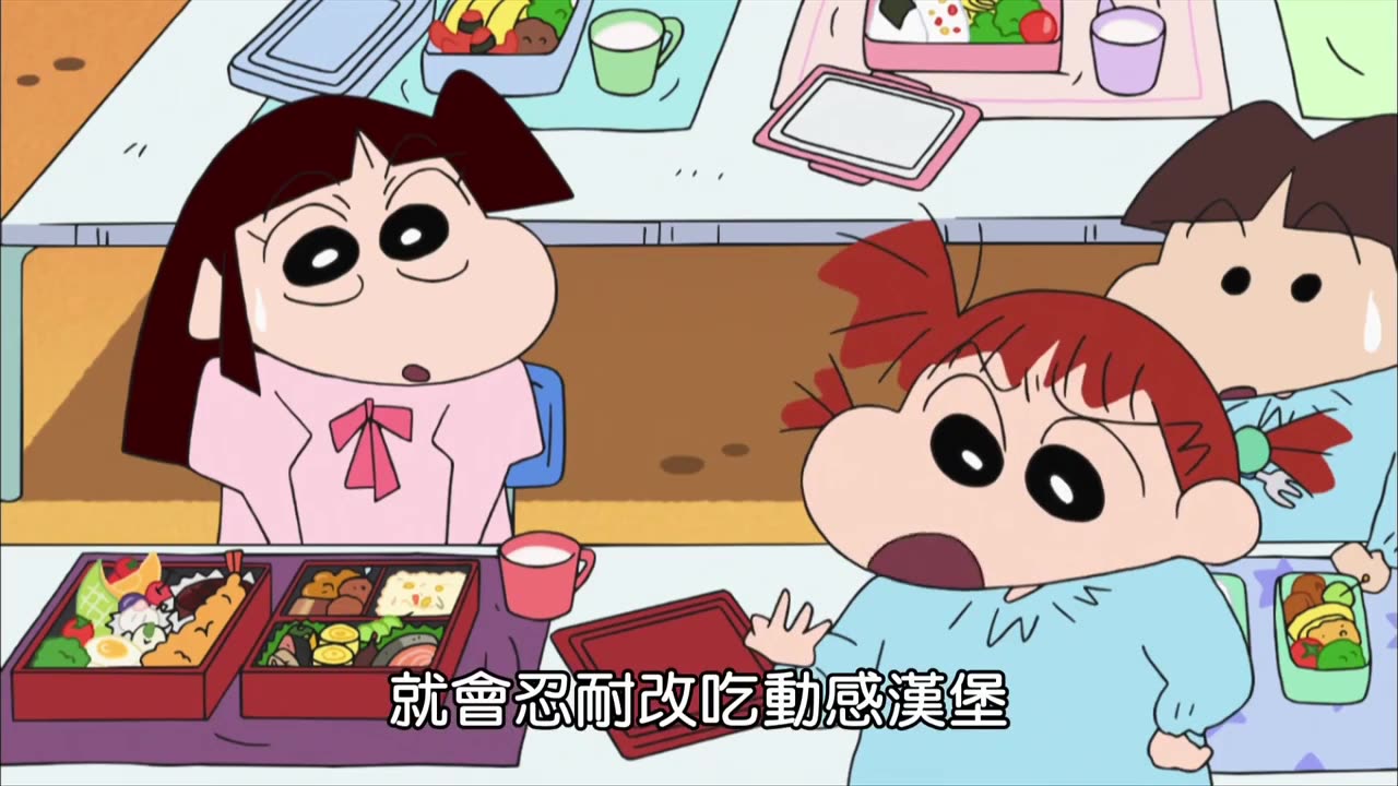 无聊来看小新吧#蜡笔小新 #我在抖音看动画 #动漫推荐 #抖音动漫 #童年动画