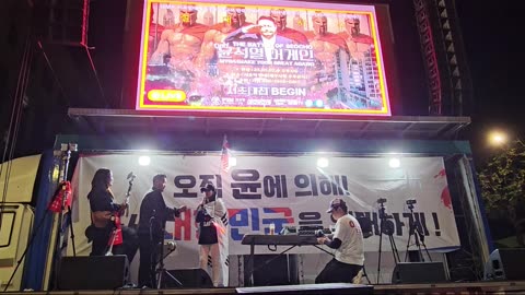같이하자, 자유민주주의를 위하여, 국토종주 자유청년시민,2025.05.11~ Only YOON Again//A liberal democratic nation-state youth