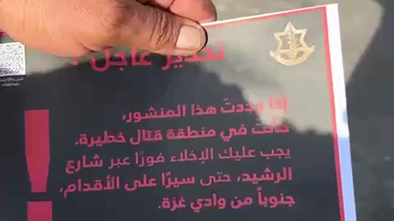 Evacuation leaflets scattered over Gaza reached Ashdod and Ashkelon