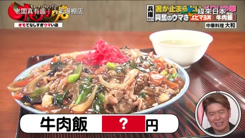 20250325_老闆真有趣!人氣爆棚店2