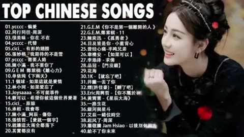 Top Chinese Songs 2025 Best Chinese Music 20