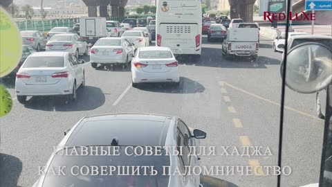 Главные советы для Хаджа — это искренность, терпение и знание. Совершай Хадж только ради Аллаха.