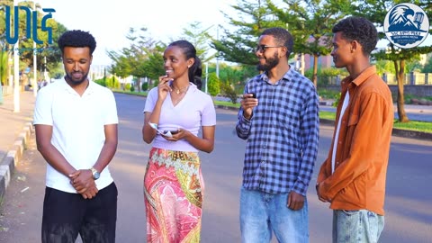 መንገድ ላይ ዛሬ ያልጠበቅነው አጋጠመን!