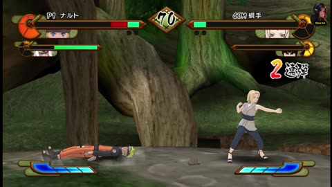 Naruto Shippuuden Gekitou Ninja Taisen Special (Naruto and Jiraiya)