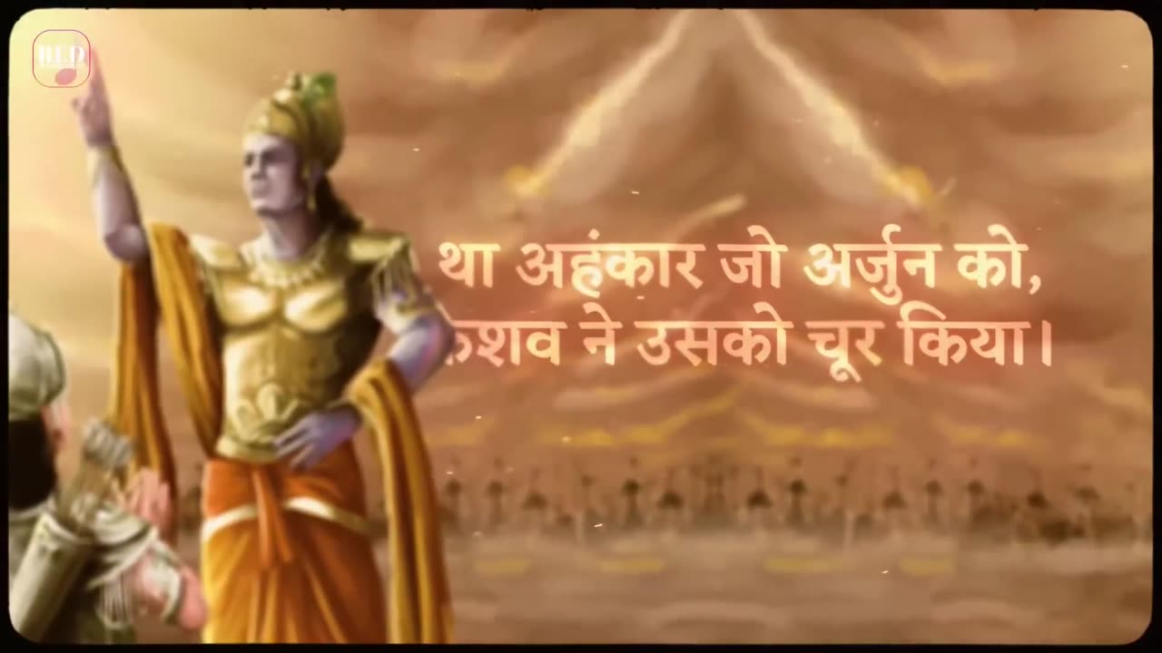 Wahi Karn hu Mai Official Lyrical Video
