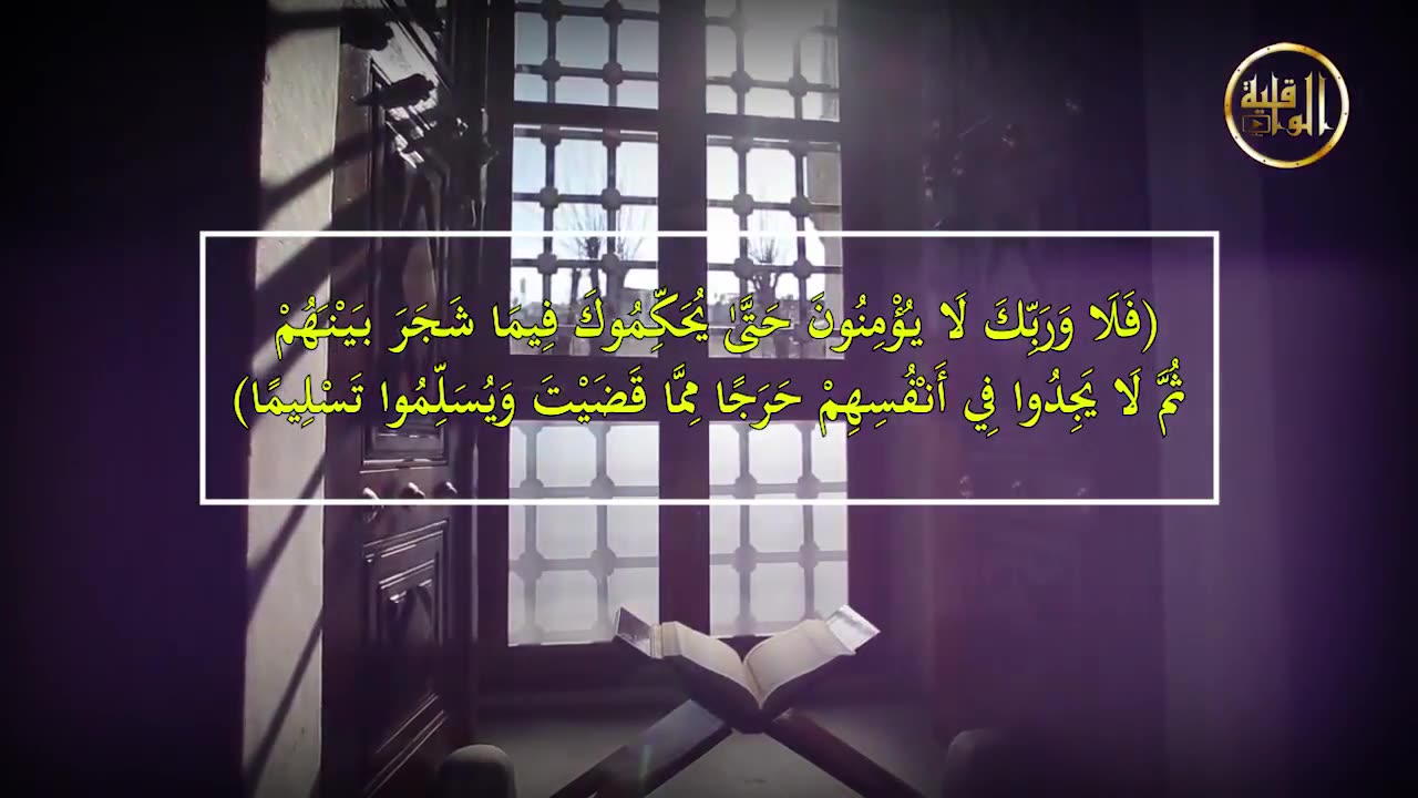 برقية عاجلة رسالة إلى العلماء