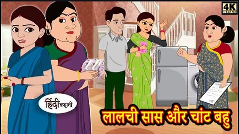 Kids cartoon