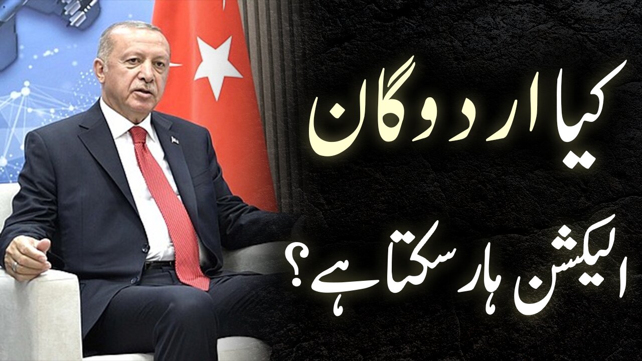 Will Erdogan Lose in the Next Election? | Hamid Kamaluddin