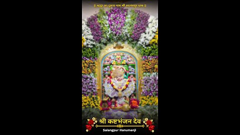 KASHTBHANJANDEV 1.12.2025