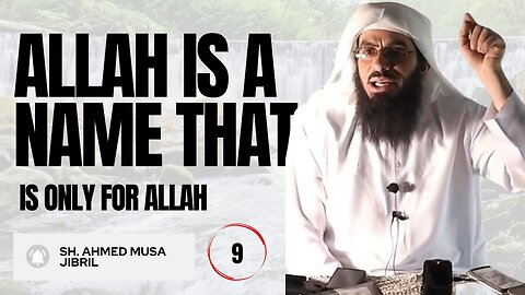 Allah Is A Name That Is Only For Allah | Shaykh Ahmad Musa Jibril (حفظه الله)