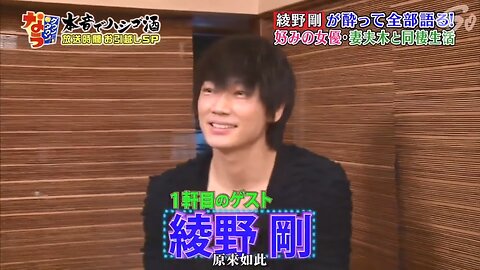 【中字】DownTown Now 170127- 綾野剛 cut