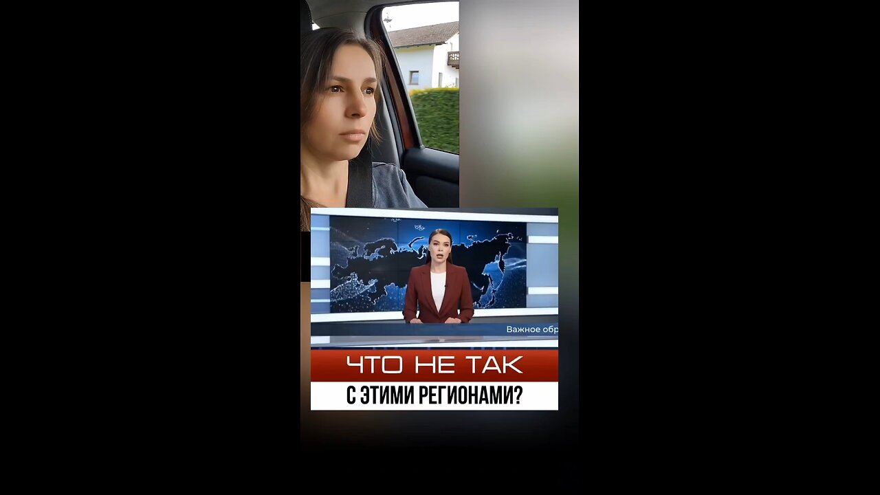 Сибирь. Что не так с этими регионами? Может из-за этого блокируют интернет? #сибирь #рф #климат