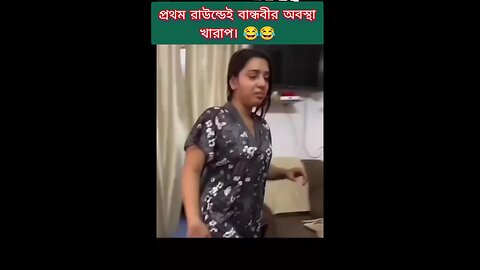 vairal video