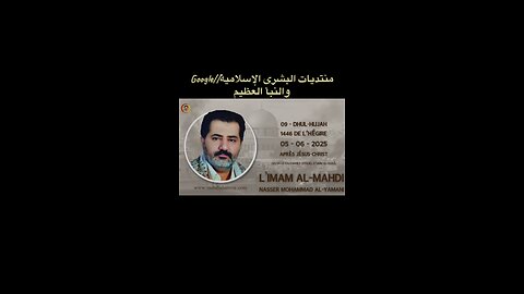 https://www.nasser-alyamani.org/showthread.php?p=479041