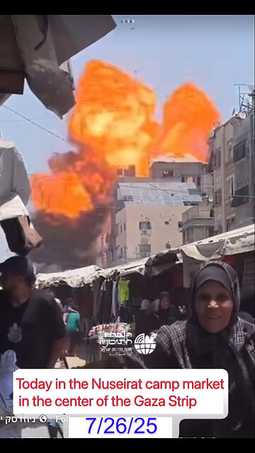 Today in the Nuseirat camp market in the center of the Gaza Strip And the justification is?