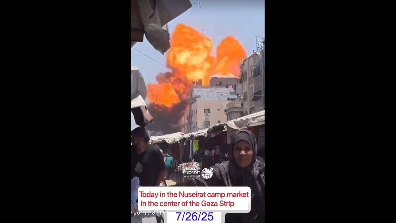 Today in the Nuseirat camp market in the center of the Gaza Strip And the justification is?